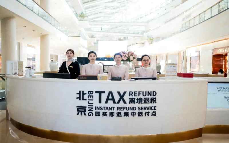 China Makes Tourist Tax Refunds Less Painful